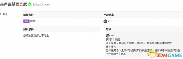 文明6新版埃及158t分大陆极限飞天战报