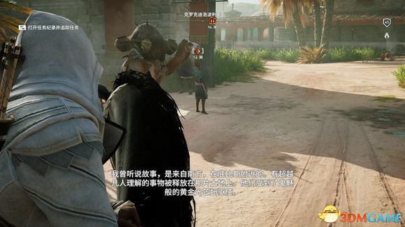 刺客信条起源前置任务流程图文攻略