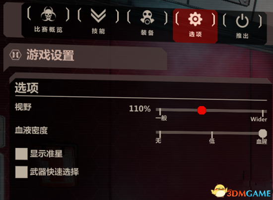3dmgame