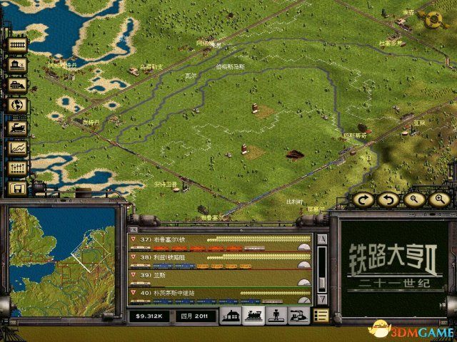 3dmgame