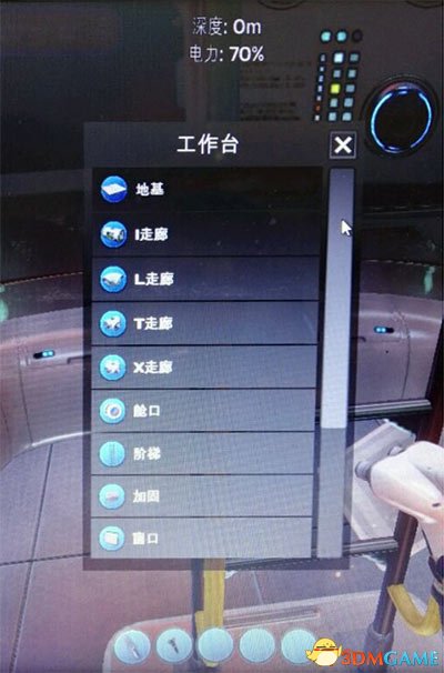 3dmgame