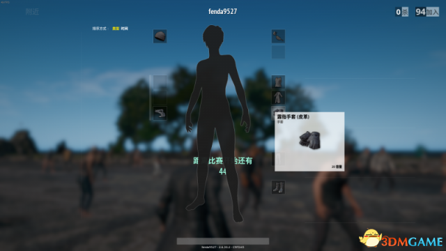3dmgame