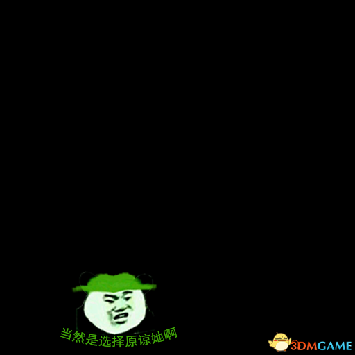 3dmgame