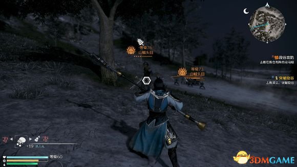 真三国无双8属性上线测试效果分析