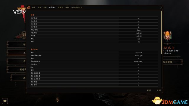 战锤末世鼠疫2Steam中文设置步骤