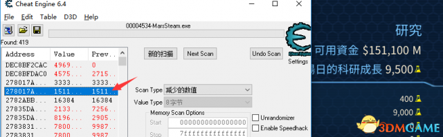 火星求生CE修改赞助教程 火星求生如何修改赞助