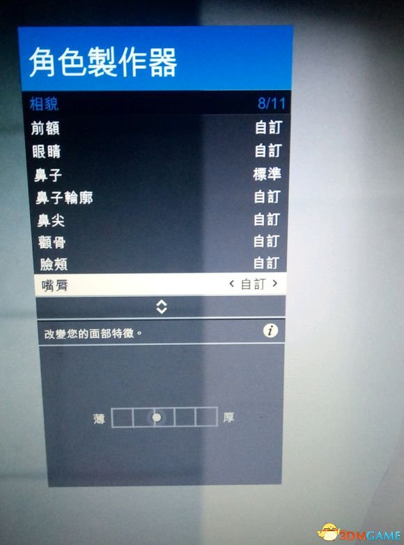 GTA5新版本汉娜原型美女捏脸数据一览