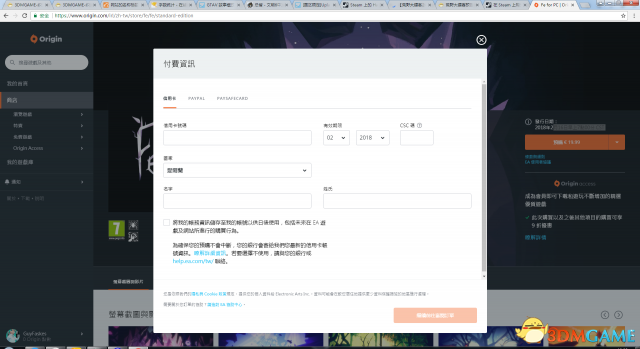 3dmgame