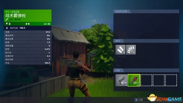 3dmgame