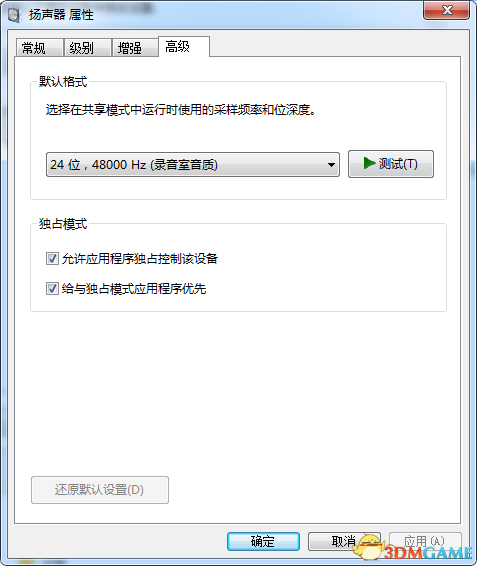 冥河：暗影碎片游戏声音异常解决方法