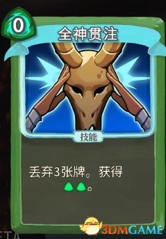 3dmgame