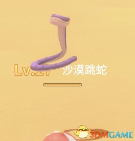 波西亚时光主要怪物掉落汇总