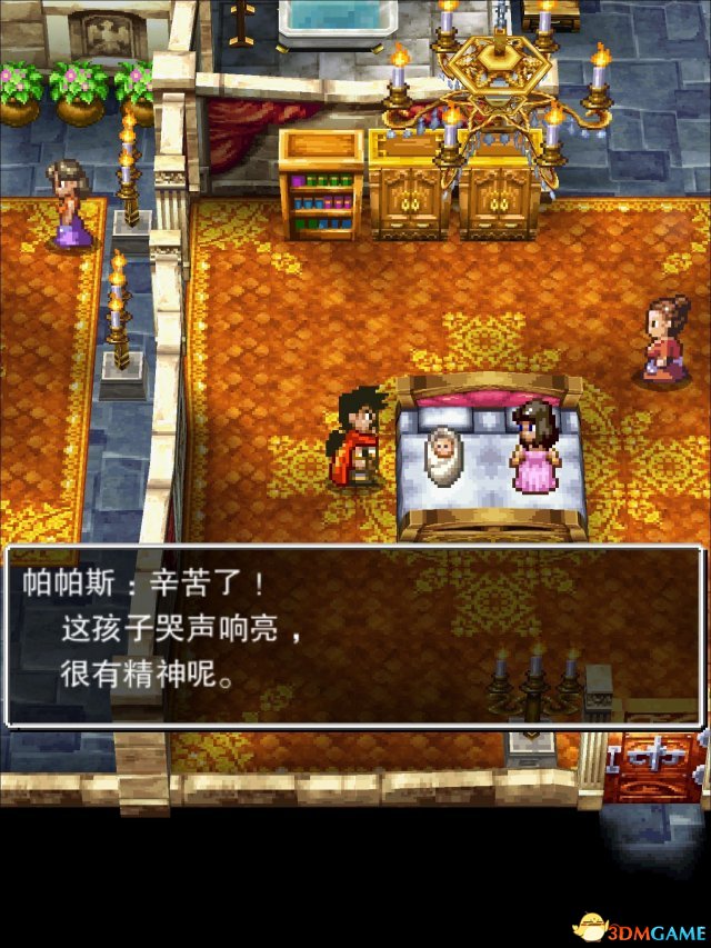 3dmgame