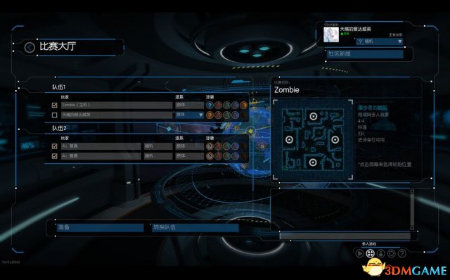 3dmgame