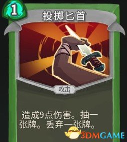 3dmgame