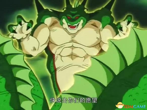 龙珠斗士Z神龙参战以及新模式介绍