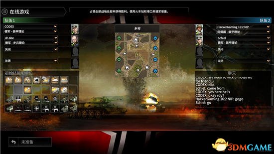 3dmgame