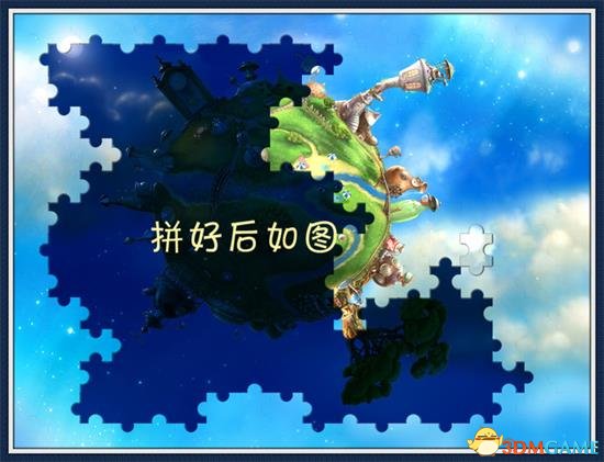 3dmgame
