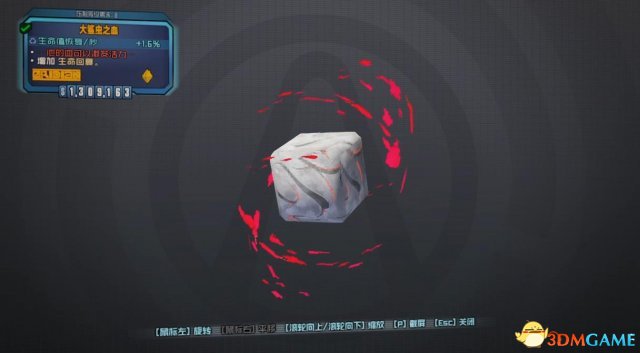 3dmgame