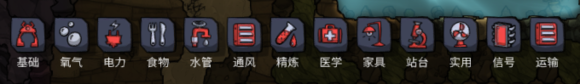 缺氧职业升级介绍 缺氧职业平衡性改动
