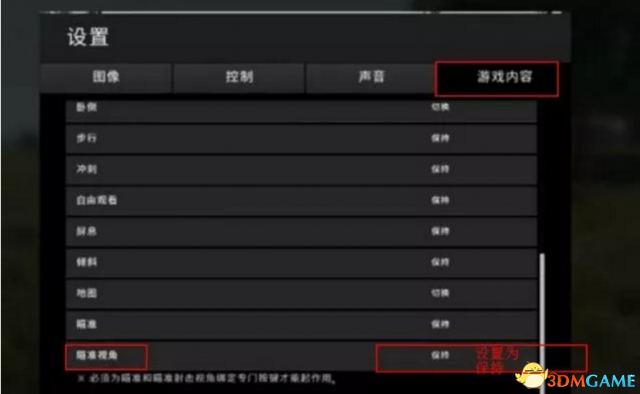 3dmgame