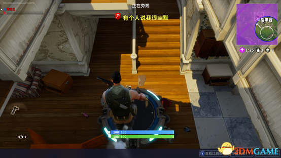 3dmgame