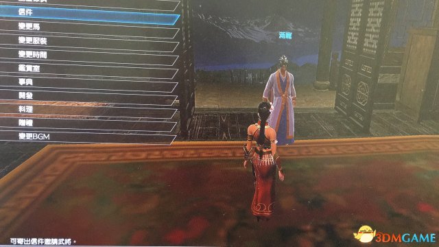 真三国无双8武将好感度奖杯解锁条件
