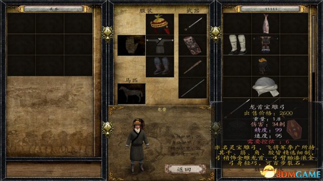 3dmgame