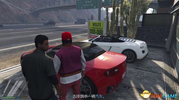 侠盗猎车5全金牌收集图文攻略