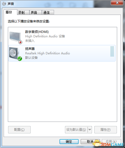冥河：暗影碎片游戏声音异常解决方法
