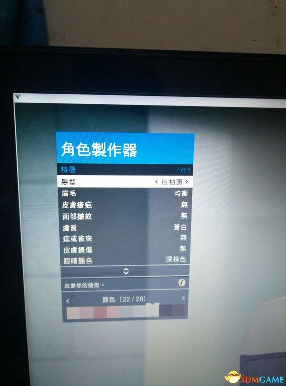 GTA5新版本汉娜原型美女捏脸数据一览