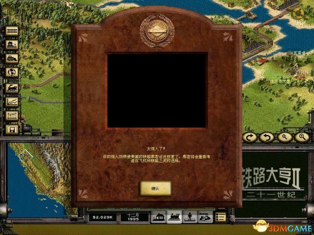 3dmgame