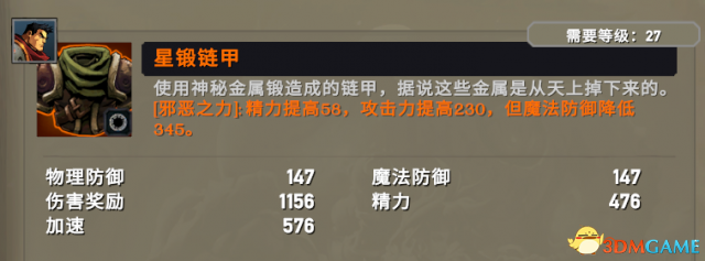 3dmgame