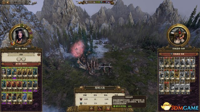 3dmgame