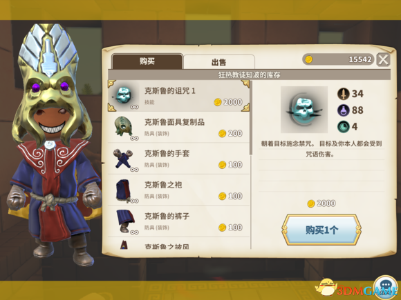 3dmgame