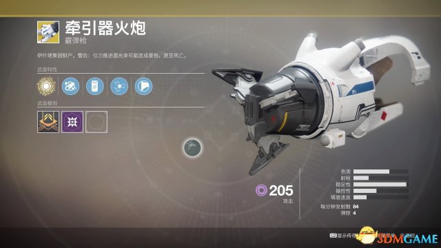 3dmgame