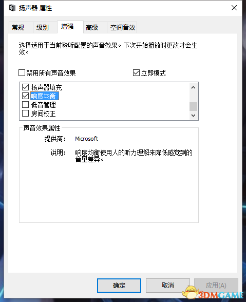 猎人荒野的呼唤动物脚步声过小结局方法