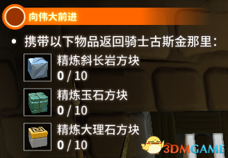3dmgame
