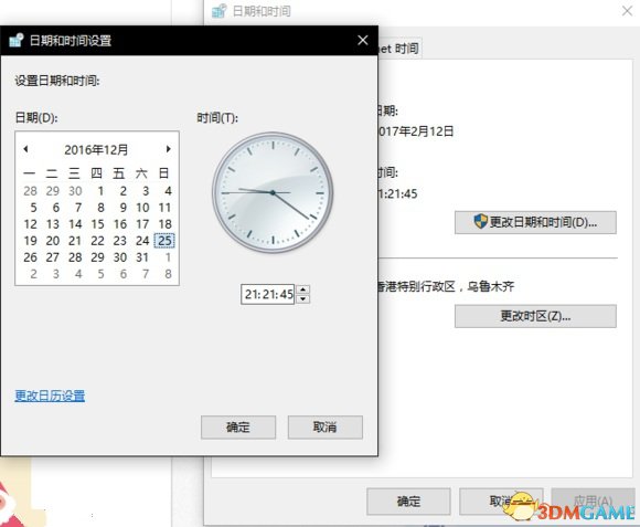3dmgame
