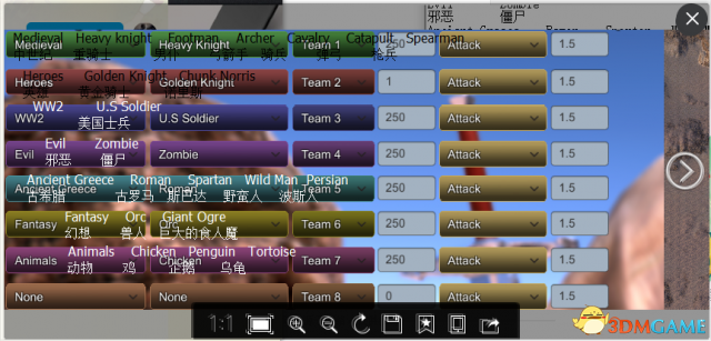 3dmgame