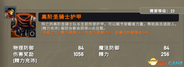 3dmgame