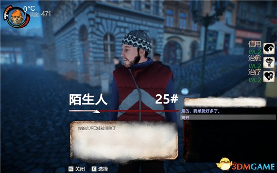 3dmgame