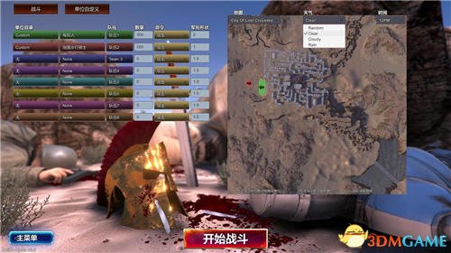 3dmgame