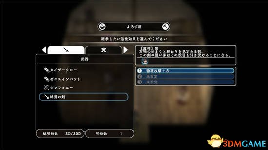 3dmgame