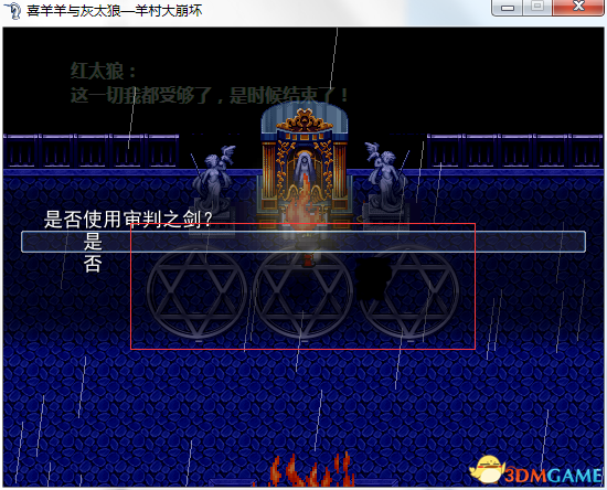 3dmgame