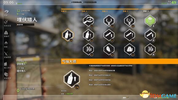 3dmgame