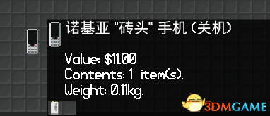 3dmgame