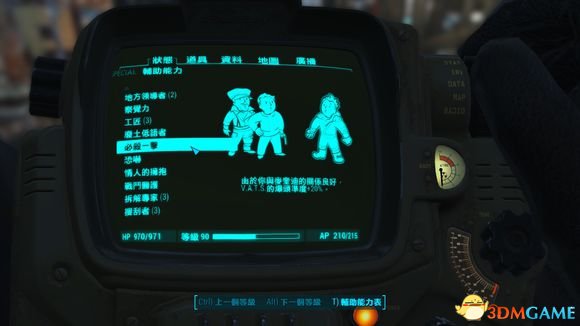 3dmgame