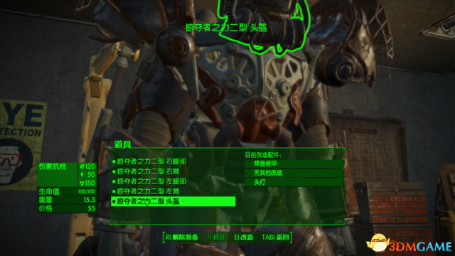 3dmgame