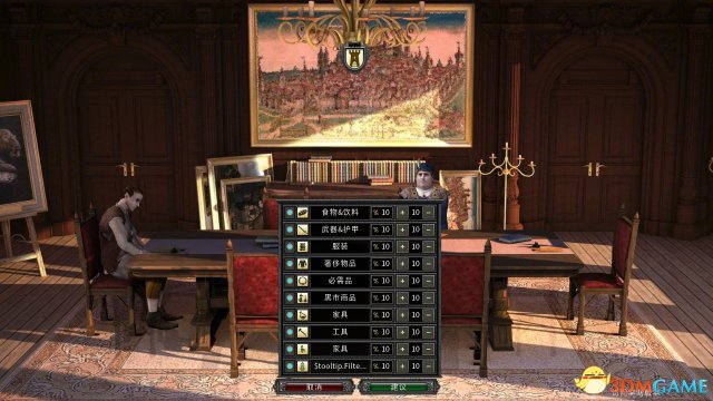 3dmgame